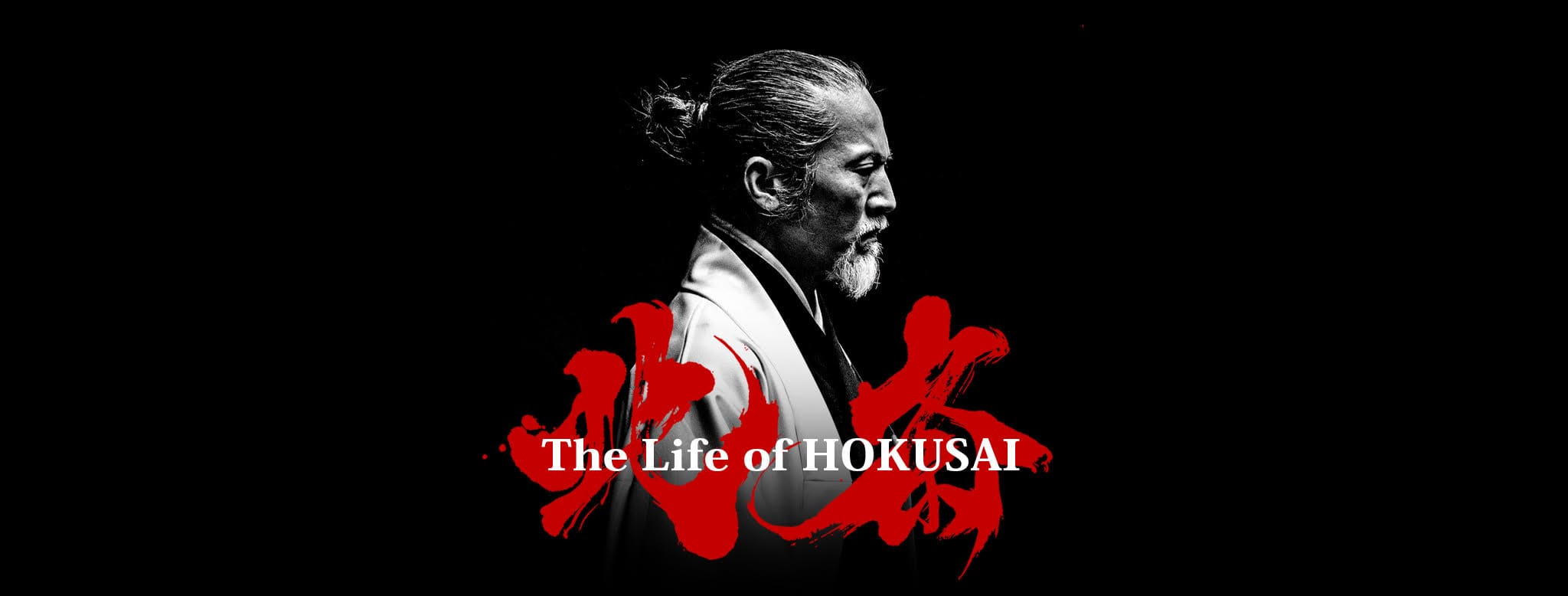 The Life of HOKUSAI